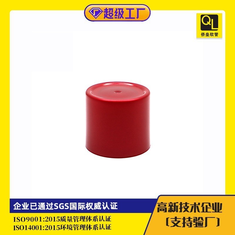 定制包装管化妆品软管包材 高档防晒霜隔离霜粉底液包装 源头厂家图4