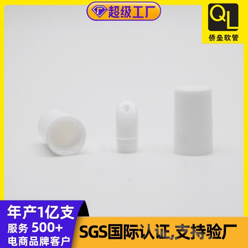 工厂化妆品软管定制印刷LOGO唇膏头唇釉挤压式15ml眼霜软管包材图2