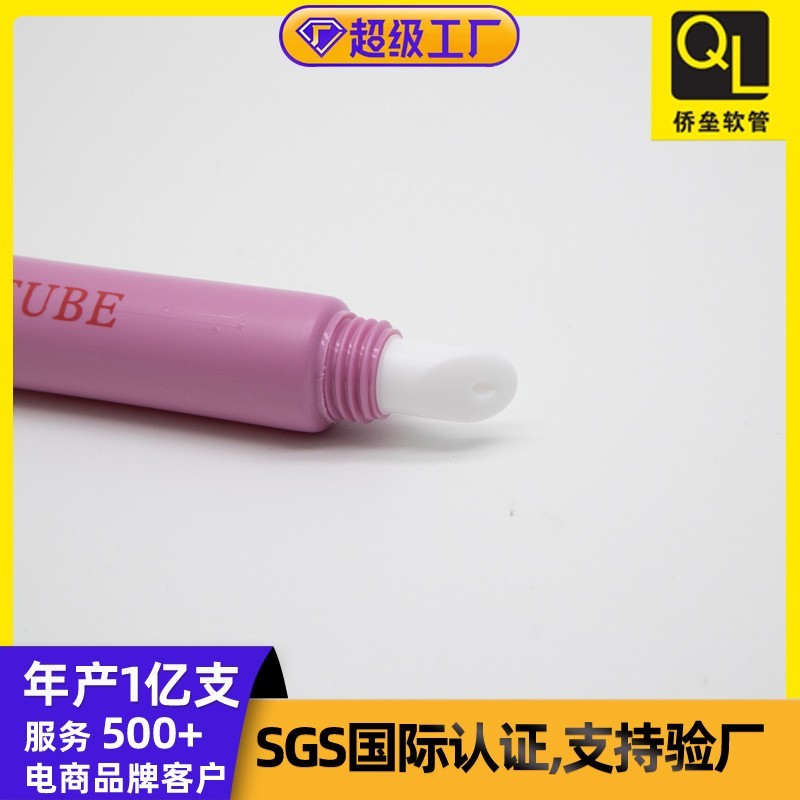 工厂化妆品软管定制印刷LOGO唇膏头唇釉挤压式15ml眼霜软管包材图5