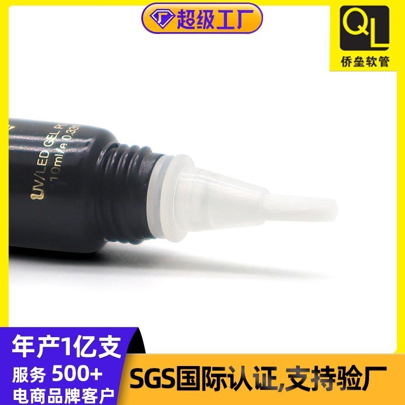 10gPE化妆品软管 尖嘴头BB霜粉底液遮瑕膏包装管护肤品便携式定制图3