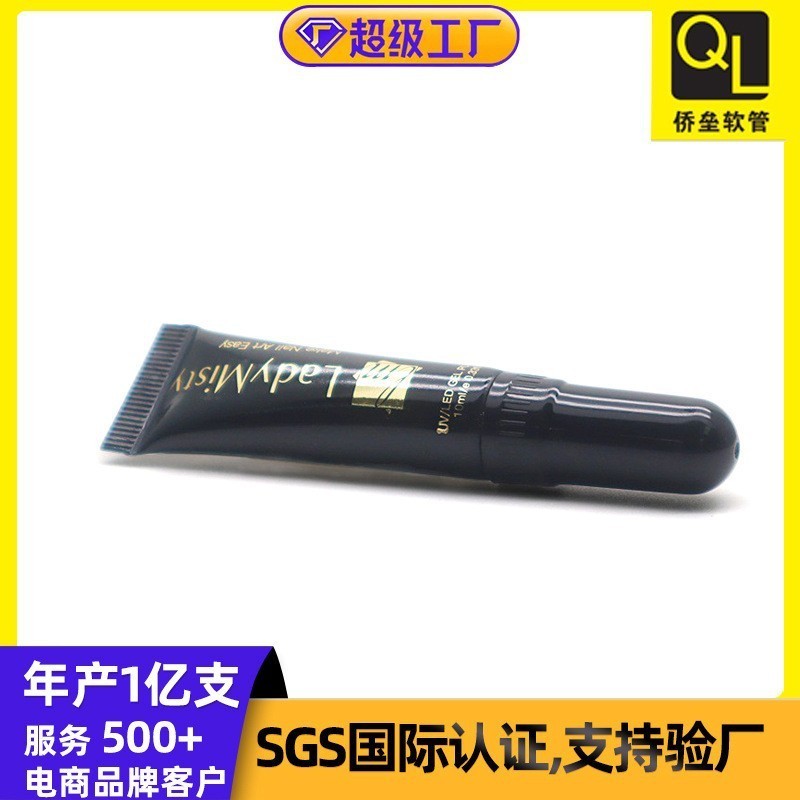 10gPE化妆品软管 尖嘴头BB霜粉底液遮瑕膏包装管护肤品便携式定制图4