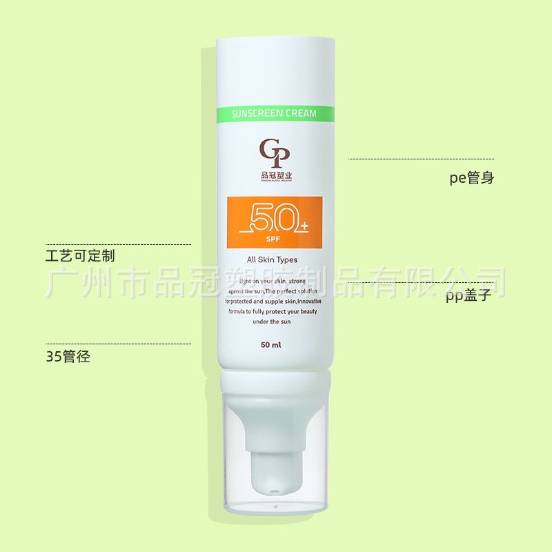 真空泵头粉底液包材50ML乳液泵BB霜防晒霜软管瓶包装按压泵头图3