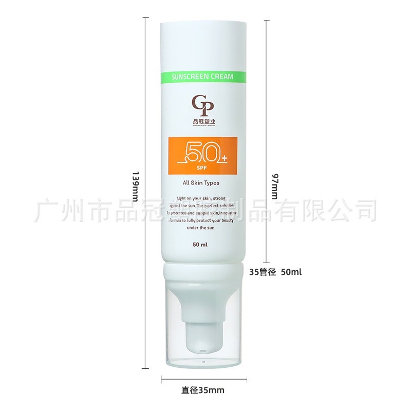 真空泵头粉底液包材50ML乳液泵BB霜防晒霜软管瓶包装按压泵头图4