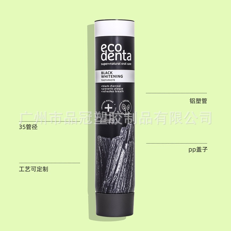 100ml洗护品牙膏包装软管日用品铝塑软管护肤品防晒霜护手霜软管图5