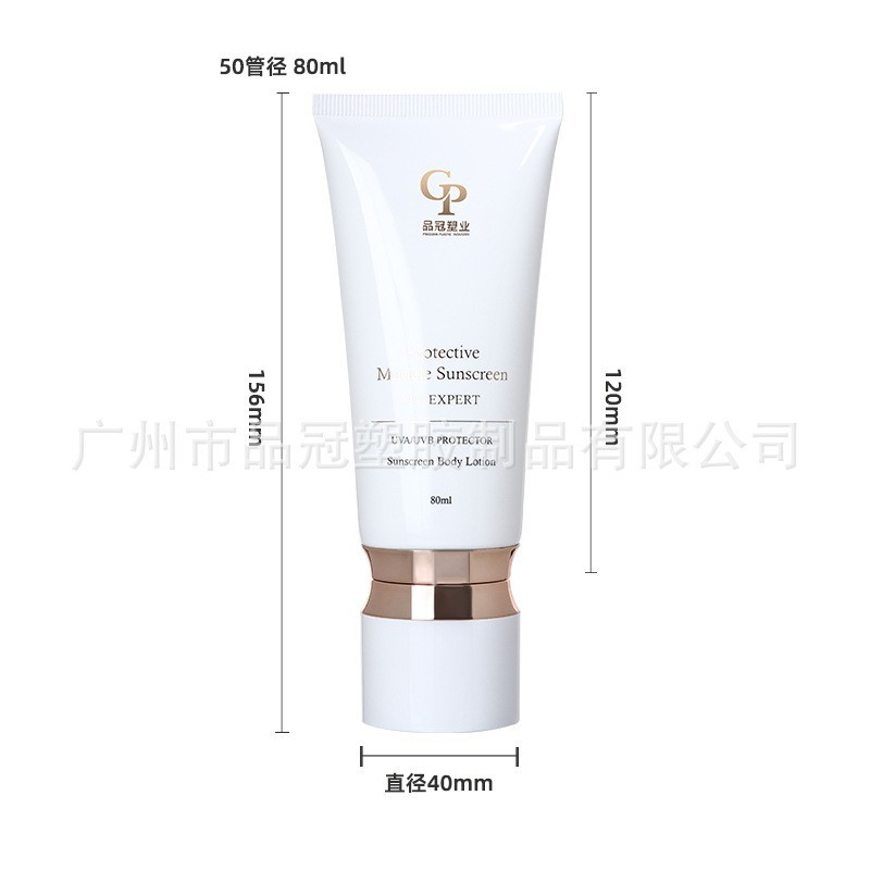 PE洗面奶软管双层U型盖管化妆品面霜防晒霜白色软管包材分装管图2