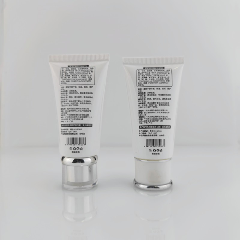 30g化妆品软管包装30ml化妆品软管包装pe双层软管包装套装软管包图4