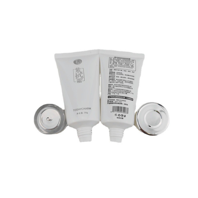 30g化妆品软管包装30ml化妆品软管包装pe双层软管包装套装软管包图5