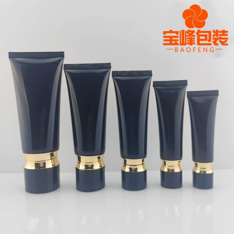 25g30g50g80g100g化妆品软管包装U型软管包装包材洗面奶软管包装