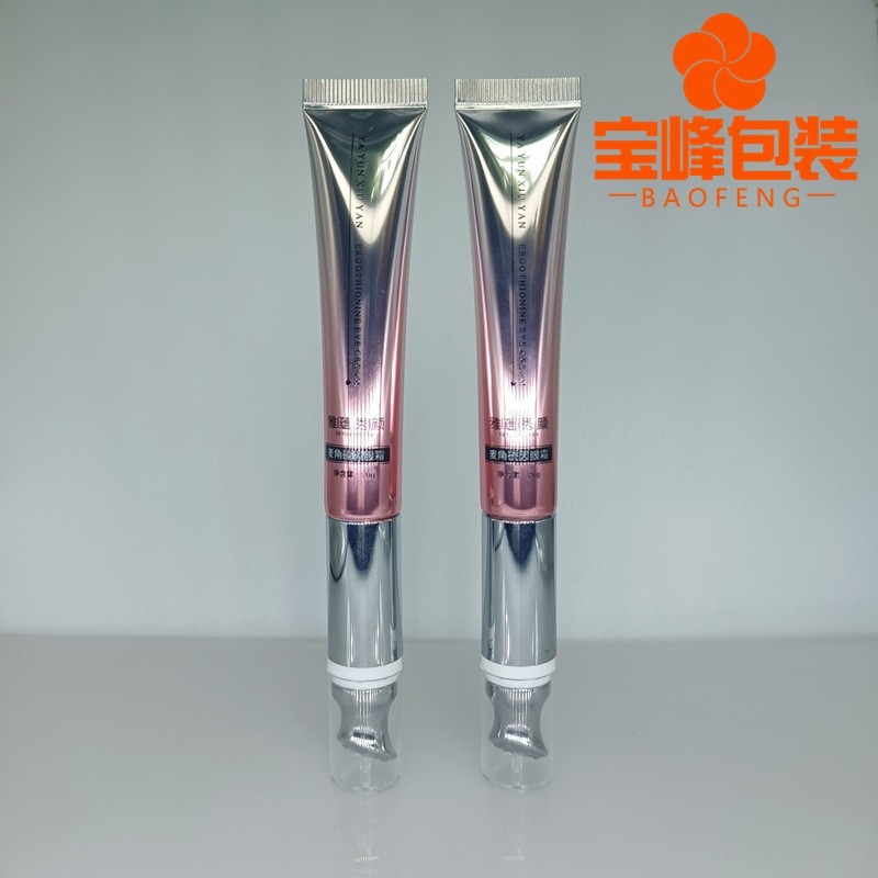 无极电动眼霜管20ml 按摩头眼霜包材震动眼霜头电动按摩软管包装