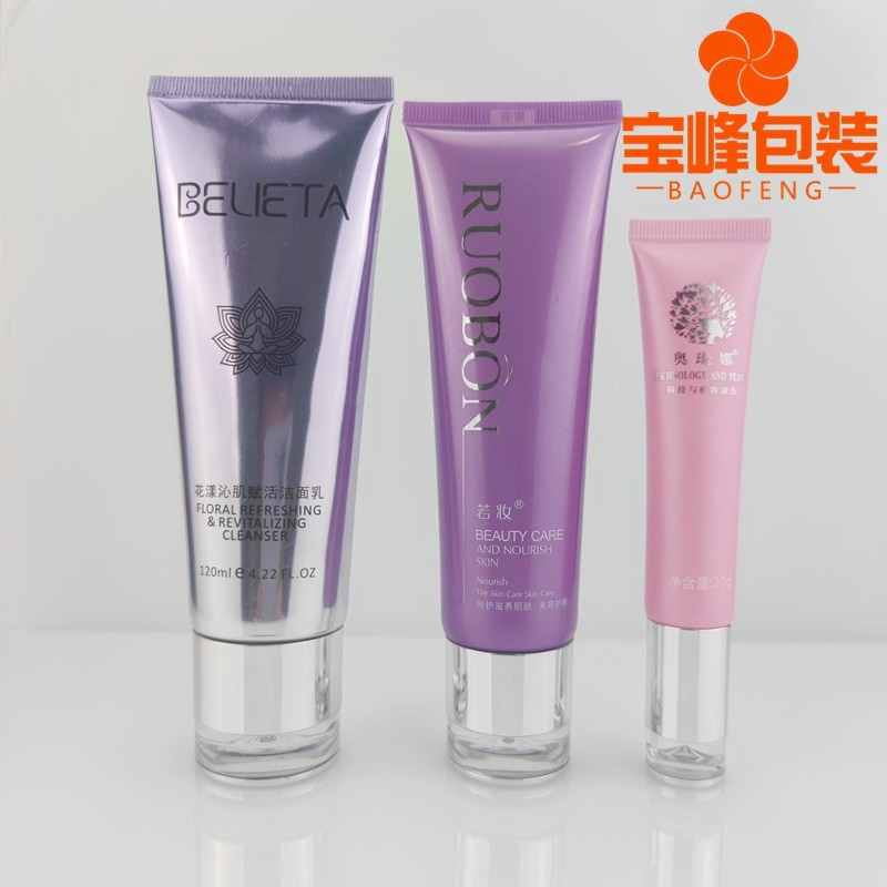 30g50g100g化妆品软管包装特色软管包装pe双层软管包装亚克力包装