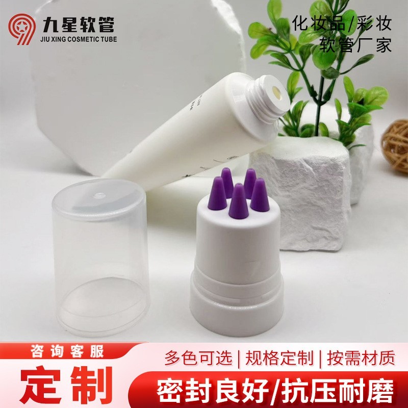 锥形5尖嘴硅胶刷头身体乳分装瓶护肤品软管头皮护理按摩乳小样