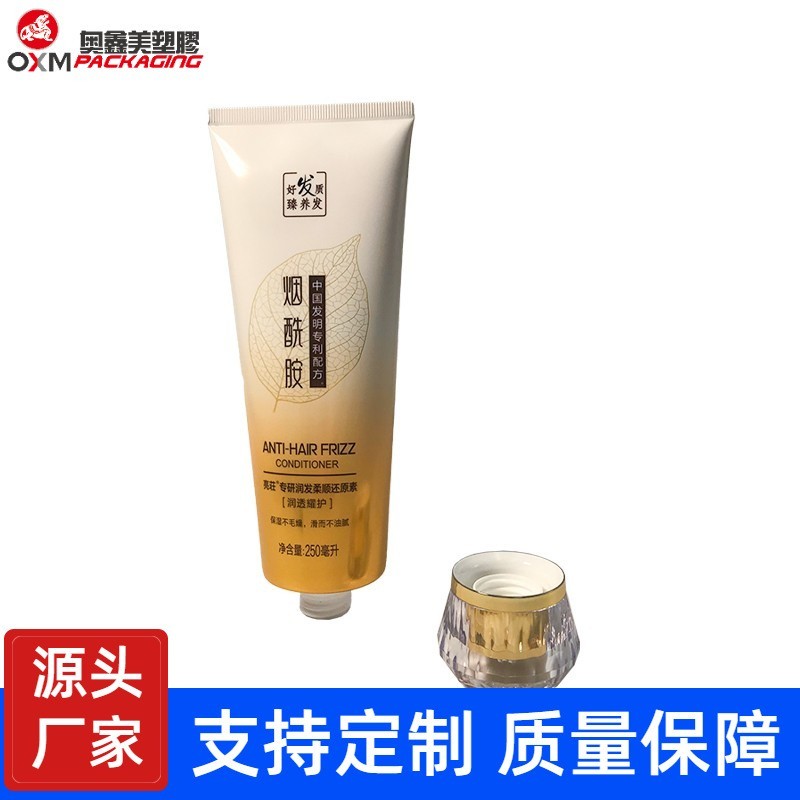 新款100ml厂家定制 塑料包装管手霜洁面乳液防回流挤压包材软管