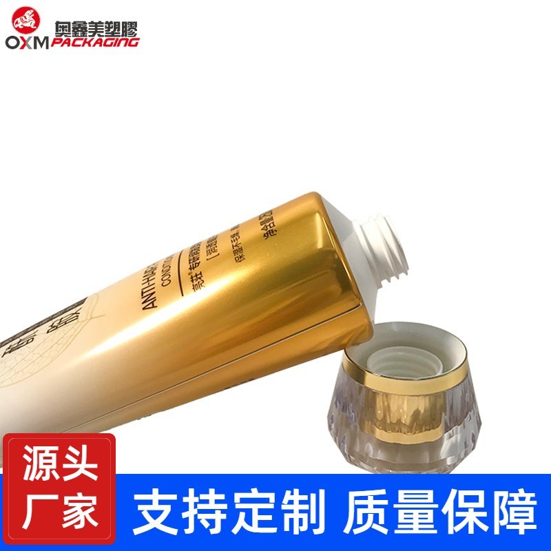 新款100ml厂家定制 塑料包装管手霜洁面乳液防回流挤压包材软管图3