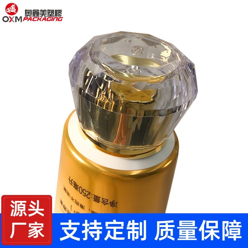 新款100ml厂家定制 塑料包装管手霜洁面乳液防回流挤压包材软管图4