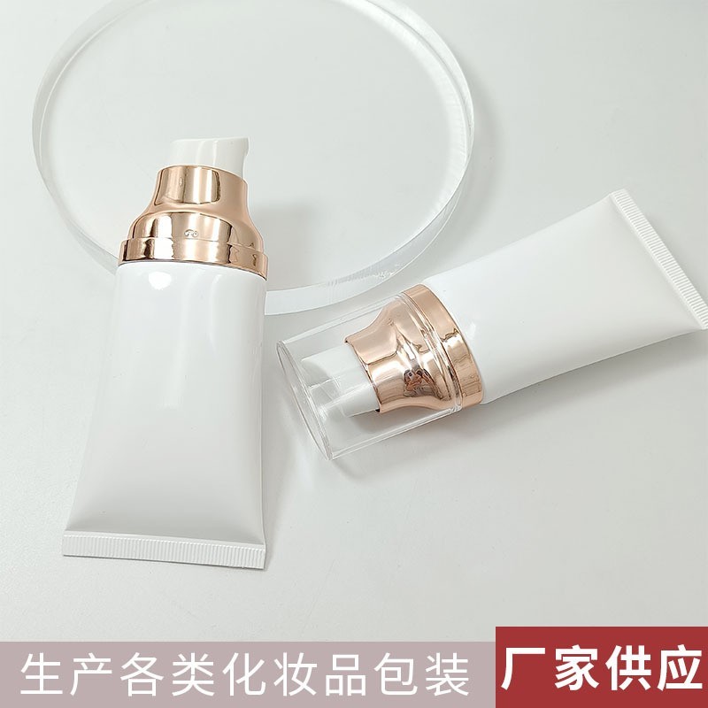 定制 30ml 空白防晒霜BB隔离按压泵头管瓶化妆品软管包装