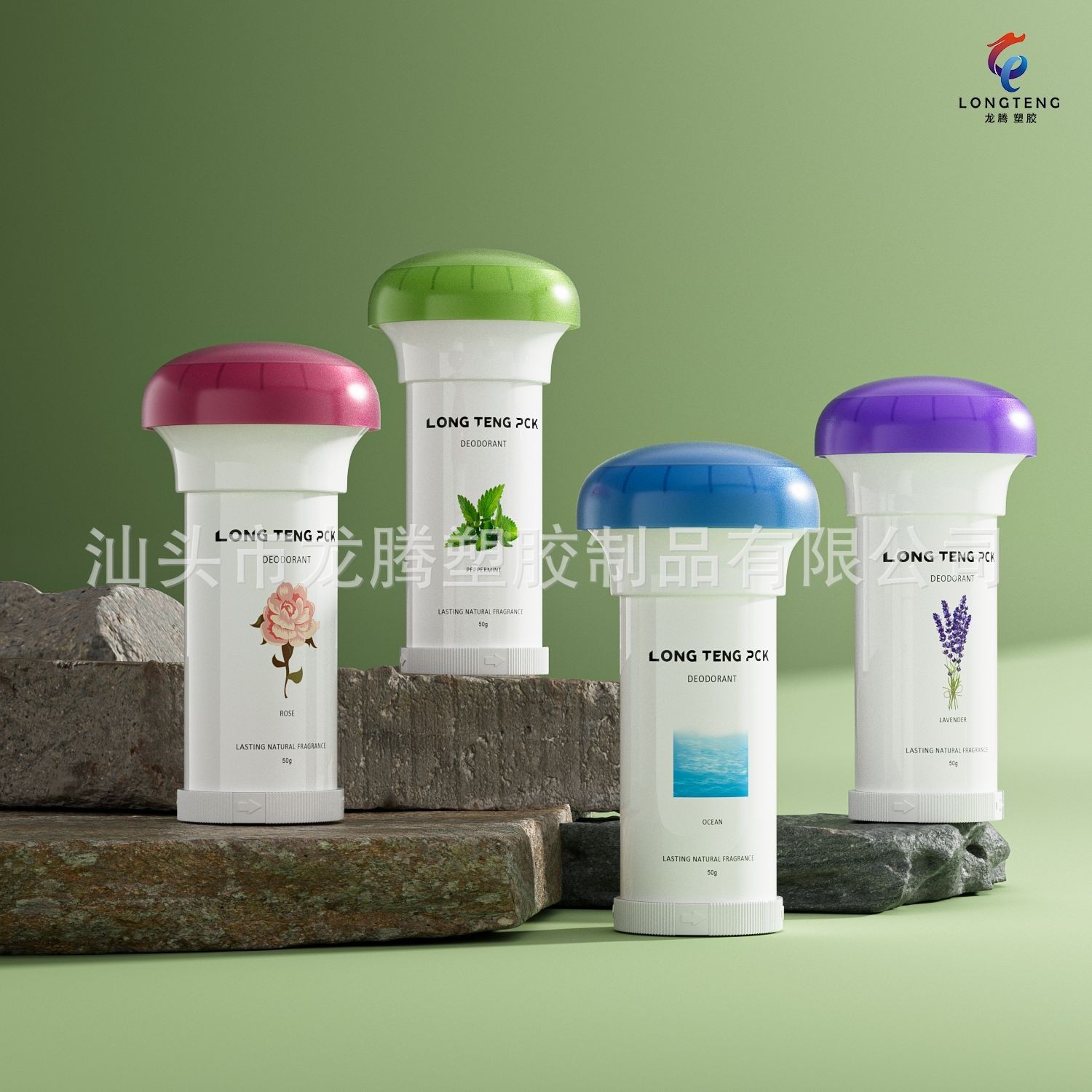 50g止汗露真空瓶包材pp旋转卡扣式去味啫喱香体露止汗露塑料包材