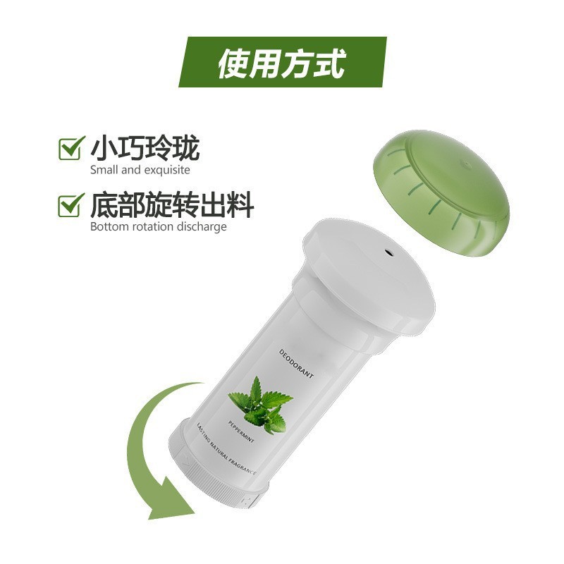 50g止汗露真空瓶包材pp旋转卡扣式去味啫喱香体露止汗露塑料包材图3