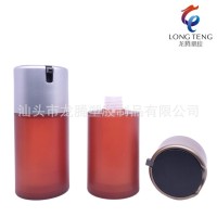 50ml男士真空泵头瓶乳液瓶按压真空泵塑料瓶化妆品瓶罐包材