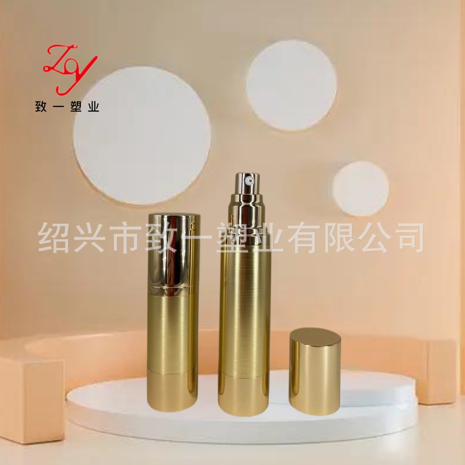 15-120ml包金真空瓶氧化铝真空瓶图4