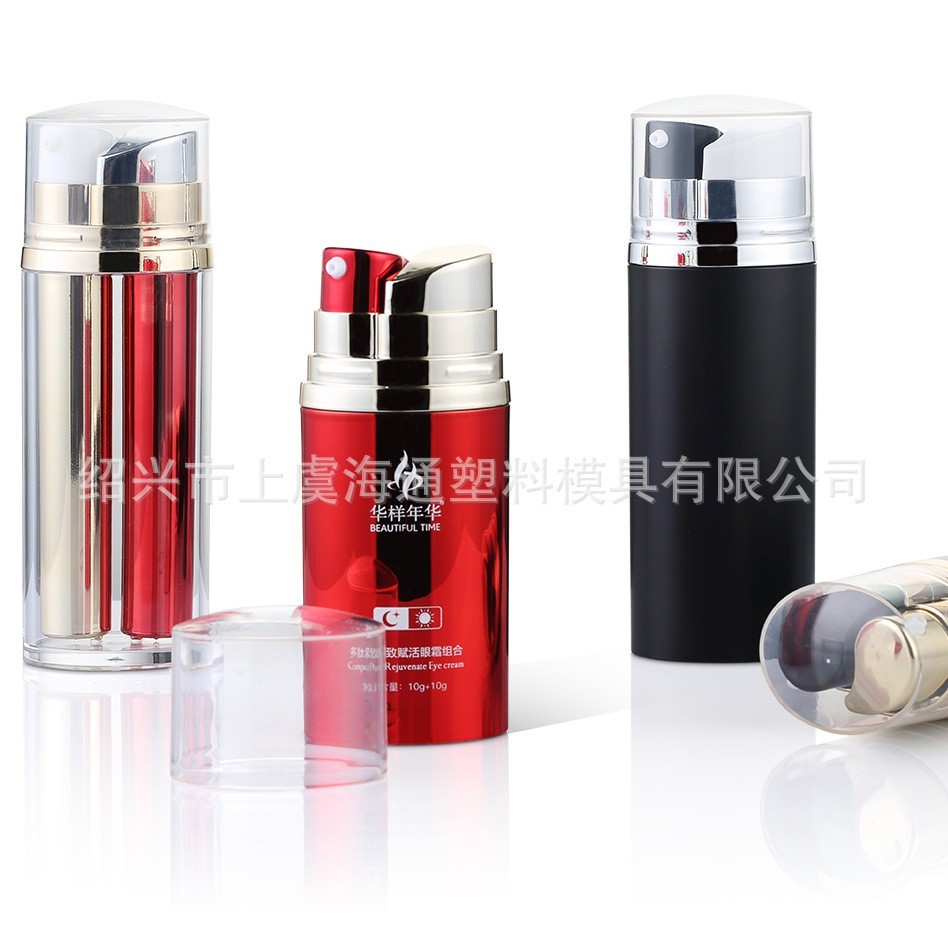 双管瓶真空瓶 包材 双管真空双管乳液瓶 亚克力双管乳液瓶30ml