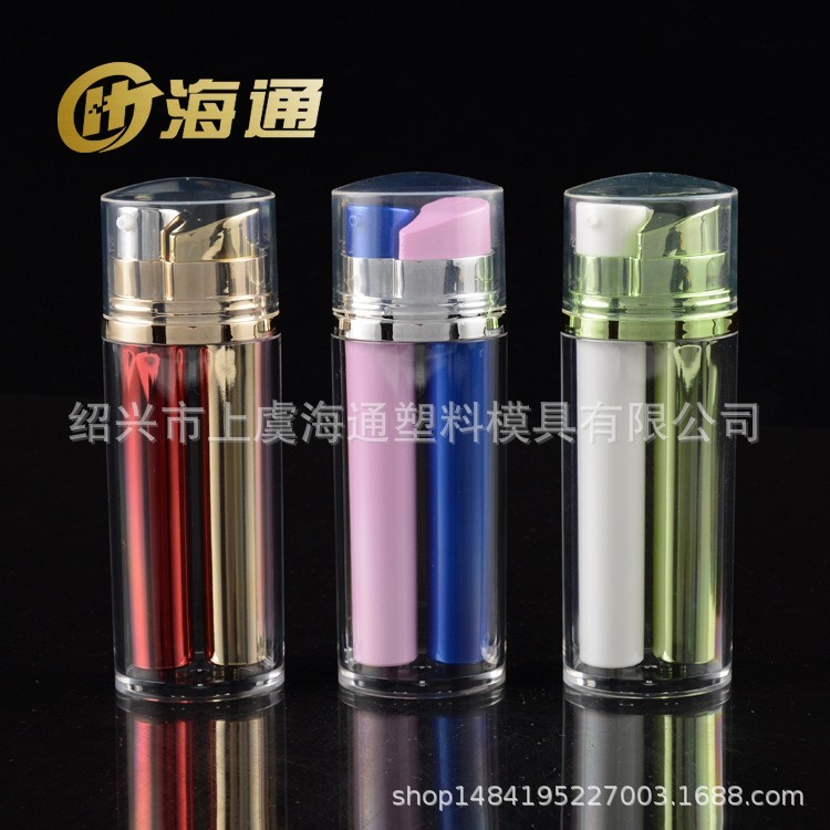 双管瓶真空瓶 包材 双管真空双管乳液瓶 亚克力双管乳液瓶30ml图4