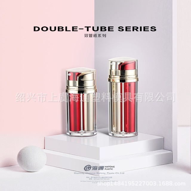 双管瓶真空瓶 包材 双管真空双管乳液瓶 亚克力双管乳液瓶30ml图2