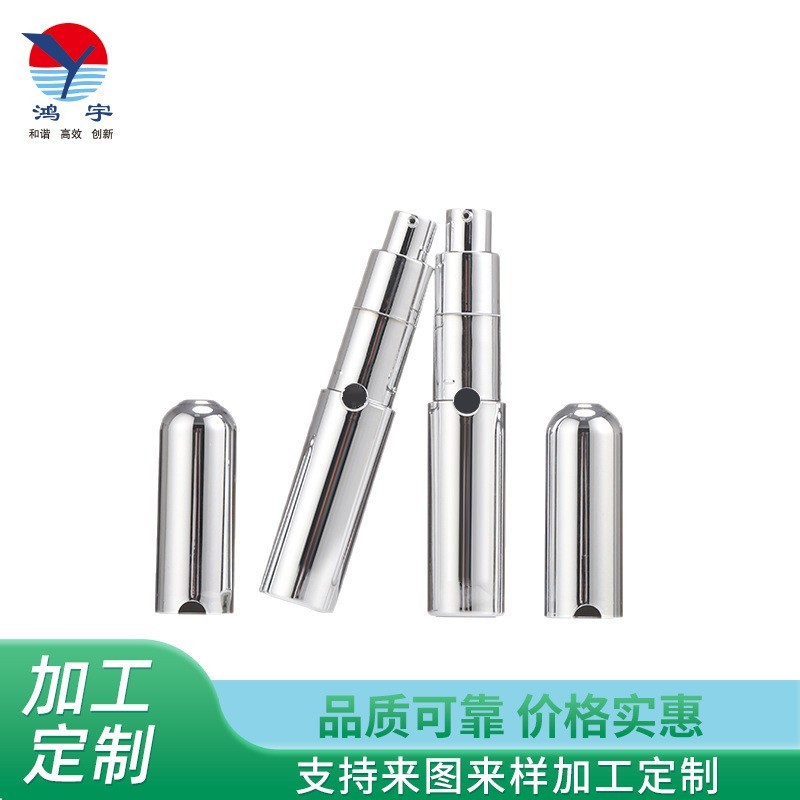 定制20ml全塑真空瓶便携按压式牙膏瓶旅行乳液分装瓶