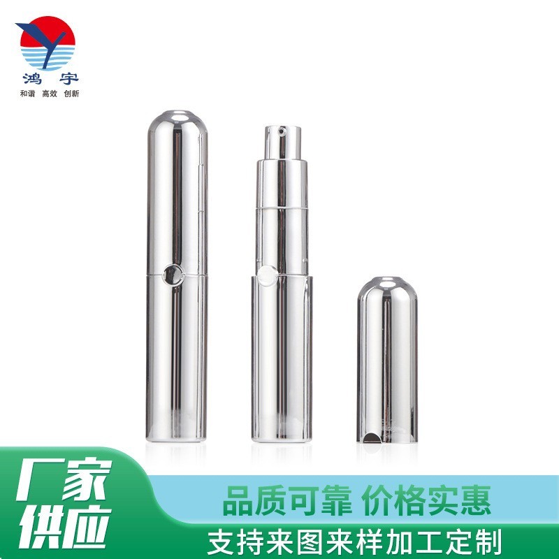 定制20ml全塑真空瓶便携按压式牙膏瓶旅行乳液分装瓶图2