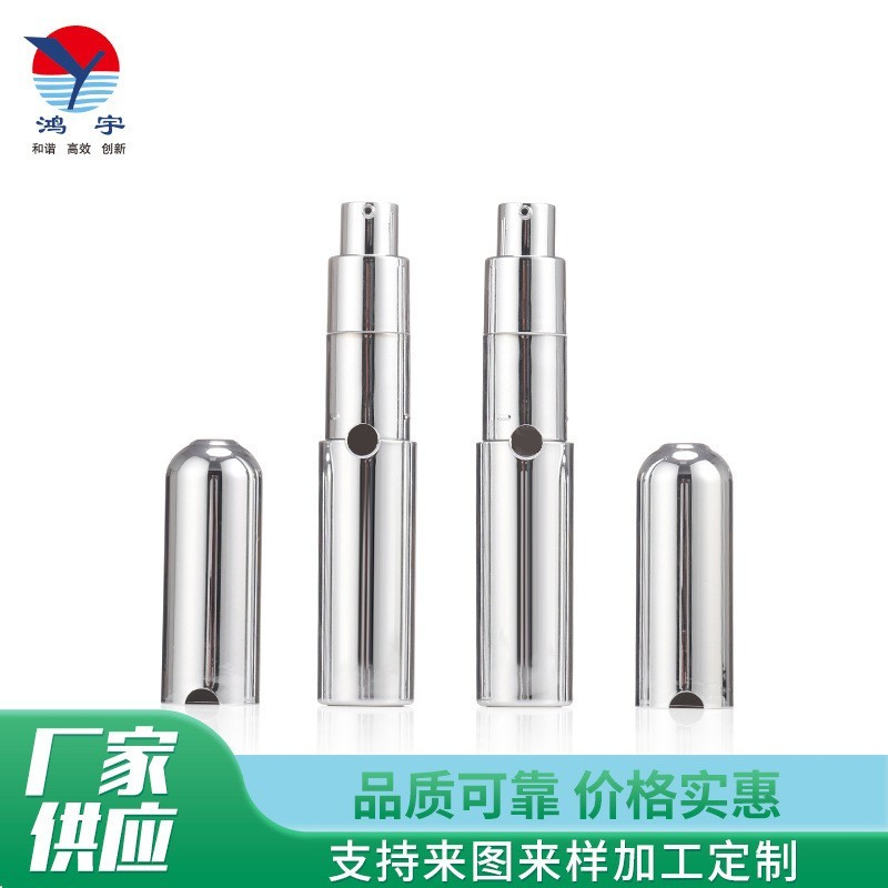 定制20ml全塑真空瓶便携按压式牙膏瓶旅行乳液分装瓶图4