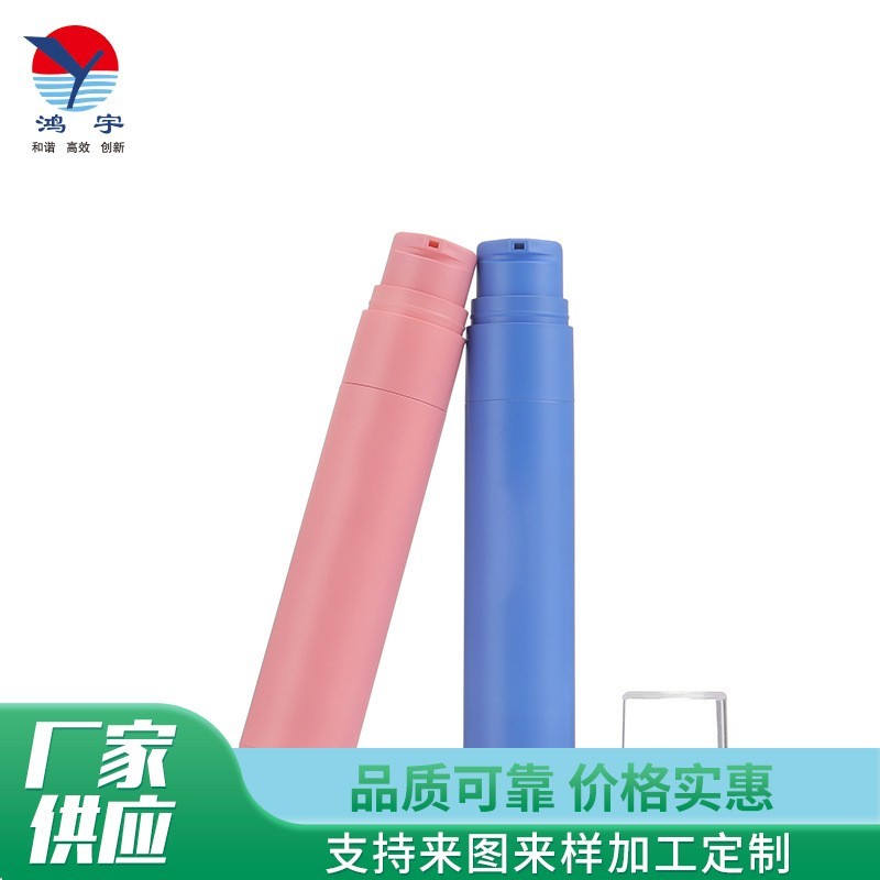 便携分装瓶 彩色塑料PP真空乳液瓶按压式牙膏按压瓶图3