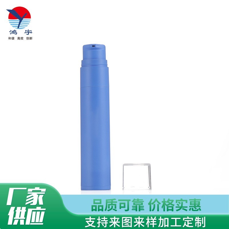 便携分装瓶 彩色塑料PP真空乳液瓶按压式牙膏按压瓶图4