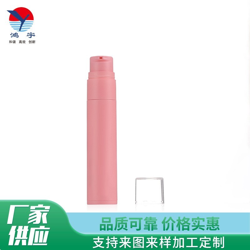 便携分装瓶 彩色塑料PP真空乳液瓶按压式牙膏按压瓶图2