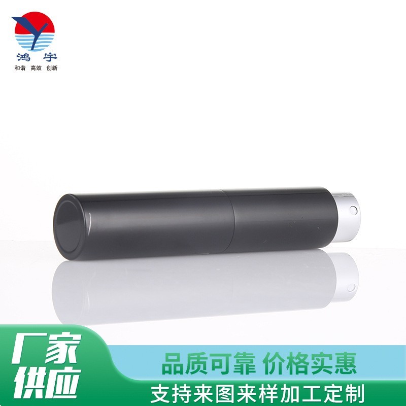 定制黑色ins风圆形瓶铝材质塑料密封瓶贴牌加工透明空瓶