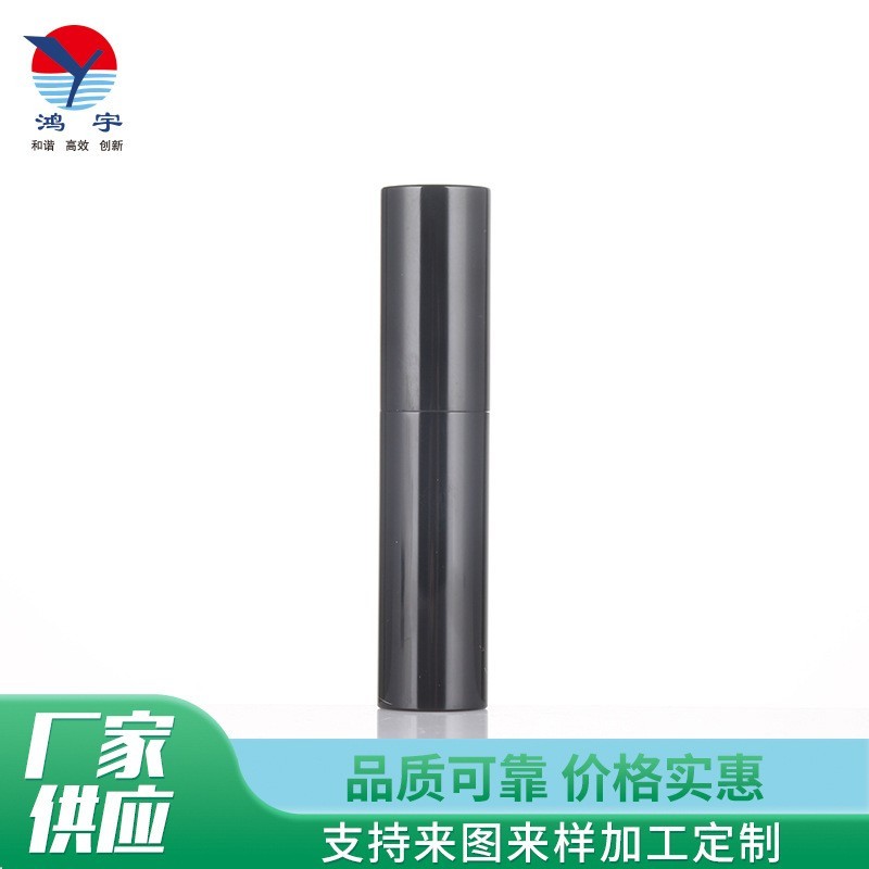 定制黑色ins风圆形瓶铝材质塑料密封瓶贴牌加工透明空瓶图3