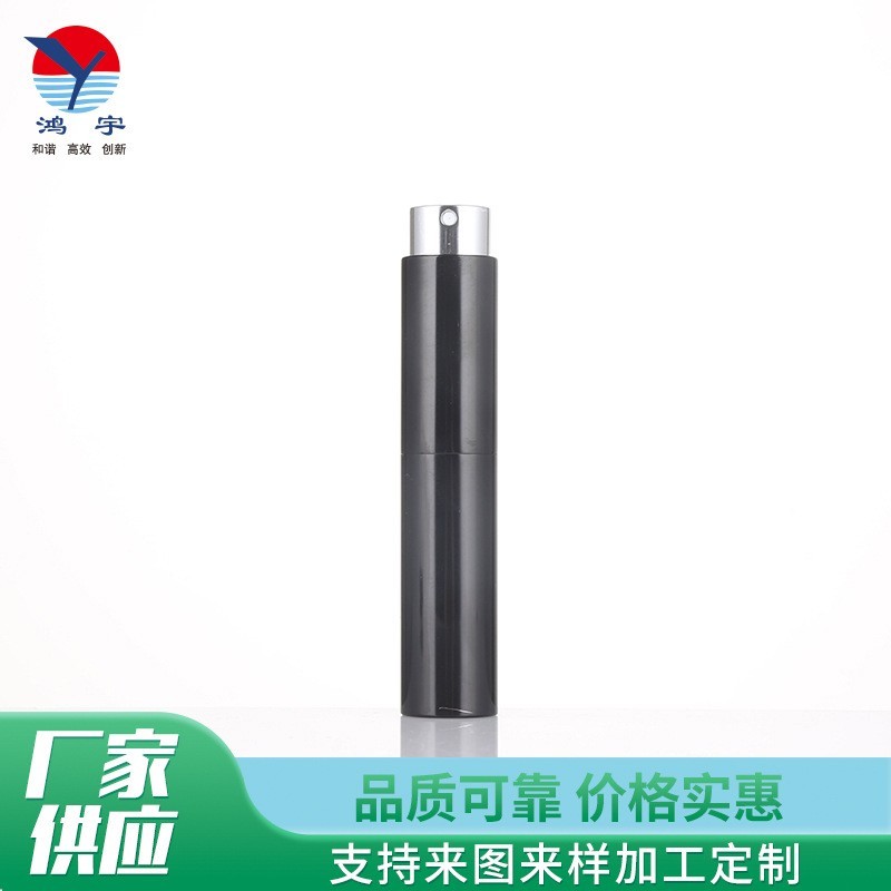 定制黑色ins风圆形瓶铝材质塑料密封瓶贴牌加工透明空瓶图2