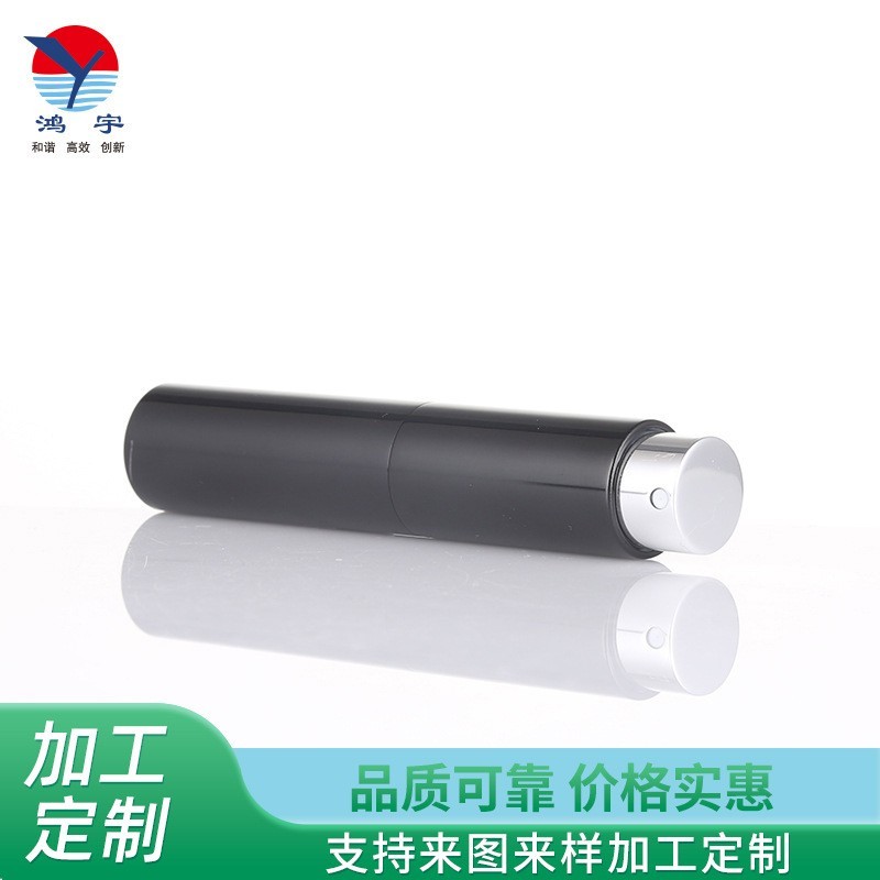 定制黑色ins风圆形瓶铝材质塑料密封瓶贴牌加工透明空瓶图4