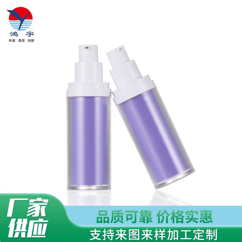 0ml牙膏瓶化妆品乳液按压真空瓶PP亚克力材质精华瓶图4