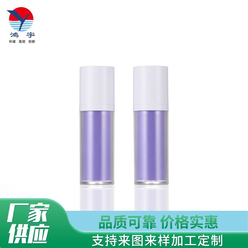 0ml牙膏瓶化妆品乳液按压真空瓶PP亚克力材质精华瓶图5