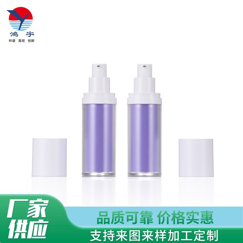 0ml牙膏瓶化妆品乳液按压真空瓶PP亚克力材质精华瓶图3