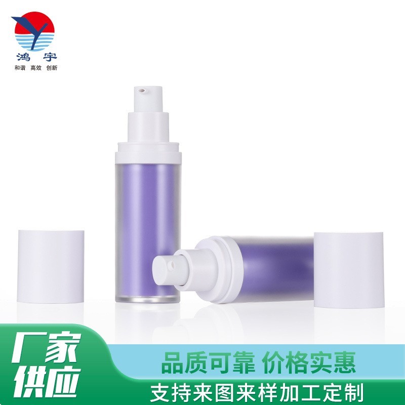0ml牙膏瓶化妆品乳液按压真空瓶PP亚克力材质精华瓶图2