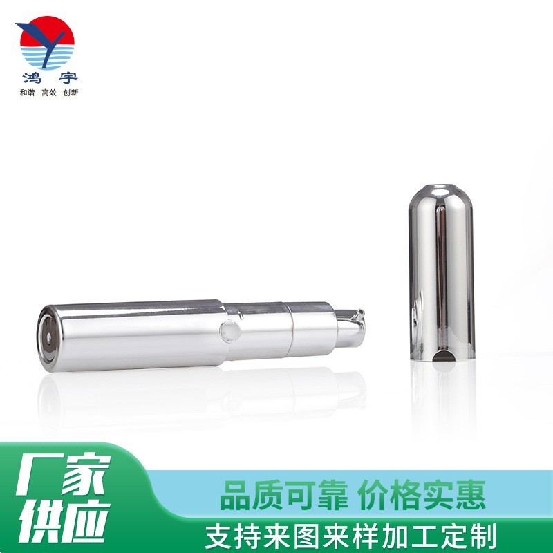 厂家供应旅行乳液分装瓶 20ml全塑真空瓶便携按压式牙膏瓶图4