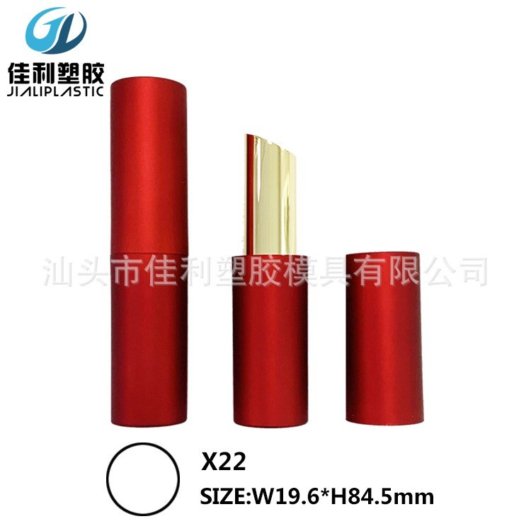 3.5g磁吸口红管润唇膏管斜口定制磁铁口红壳塑料圆形磁吸唇膏管
