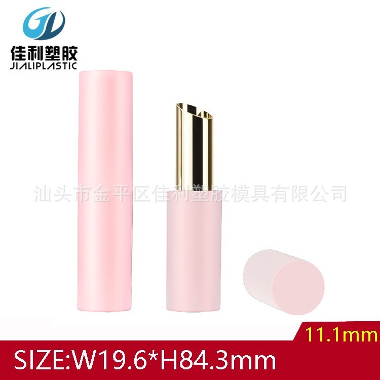 3.5g磁吸口红管润唇膏管斜口定制磁铁口红壳塑料圆形磁吸唇膏管图4