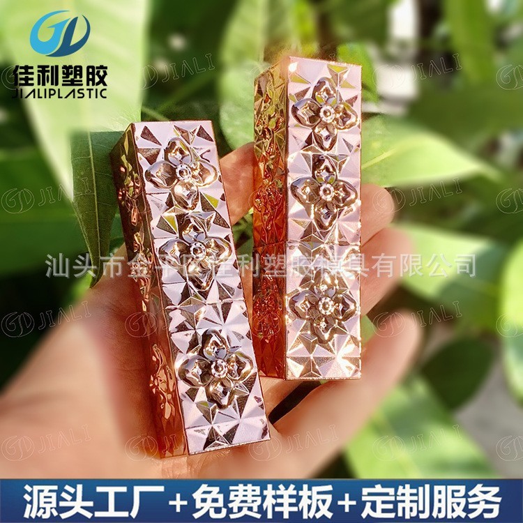 厂家定制方形口红管玫瑰金口红管包材塑料3.5g方形贴钻口红管包材