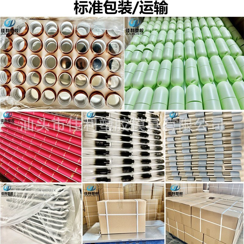 厂家定制方形口红管玫瑰金口红管包材塑料3.5g方形贴钻口红管包材图5