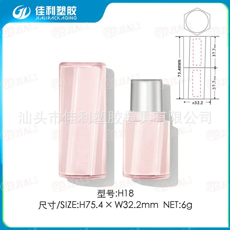 6六角腮红膏管双色定制修容高光遮瑕膏口红管6g香体防晒唇膏包材图3