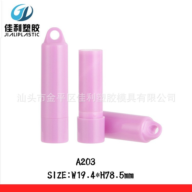 圆形唇膏管钥匙扣唇膏空管塑料定制挂绳口红管4.5g挂孔唇膏管包材图3