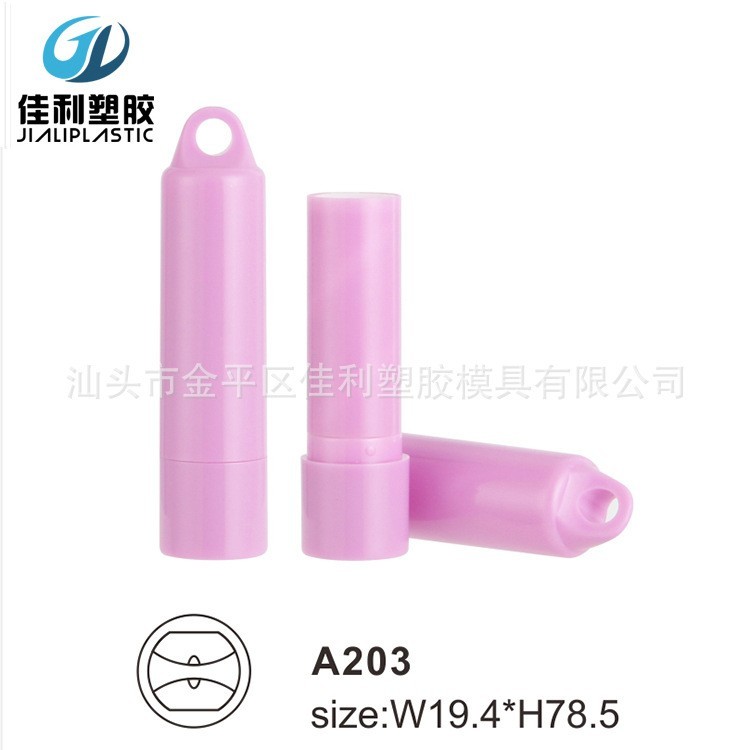 圆形唇膏管钥匙扣唇膏空管塑料定制挂绳口红管4.5g挂孔唇膏管包材图2