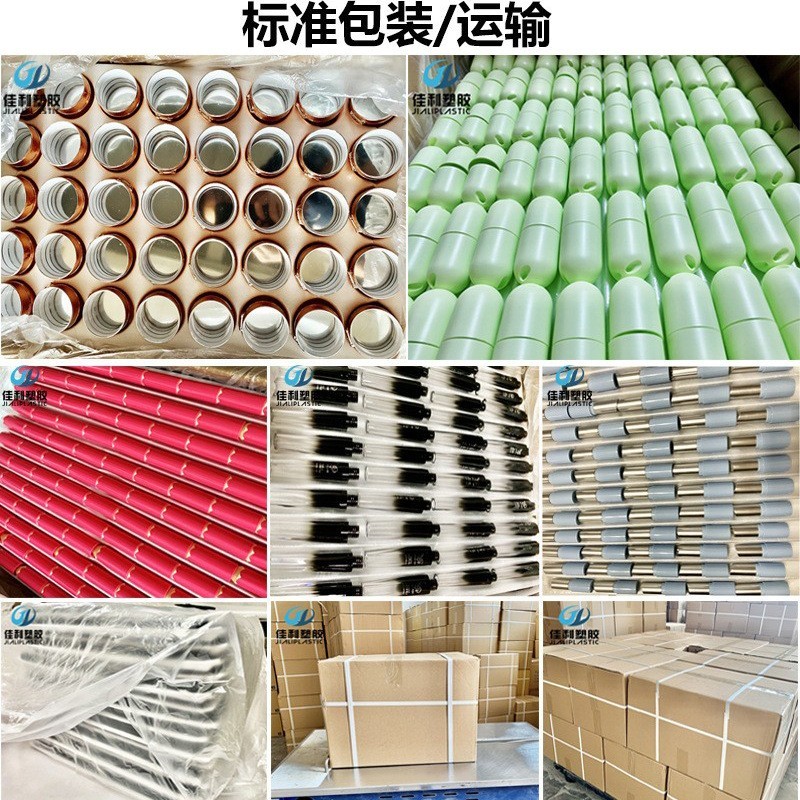 圆形唇膏管钥匙扣唇膏空管塑料定制挂绳口红管4.5g挂孔唇膏管包材图5