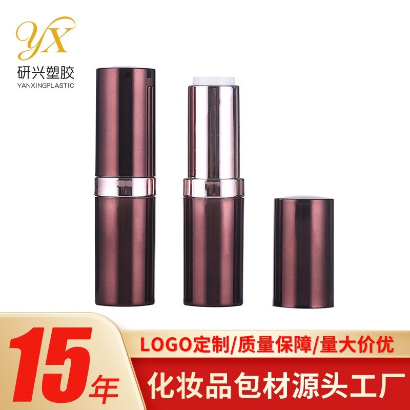 精美口红壳口蜡唇膏管口红管空管唇膏壳手工DIY化妆品包材